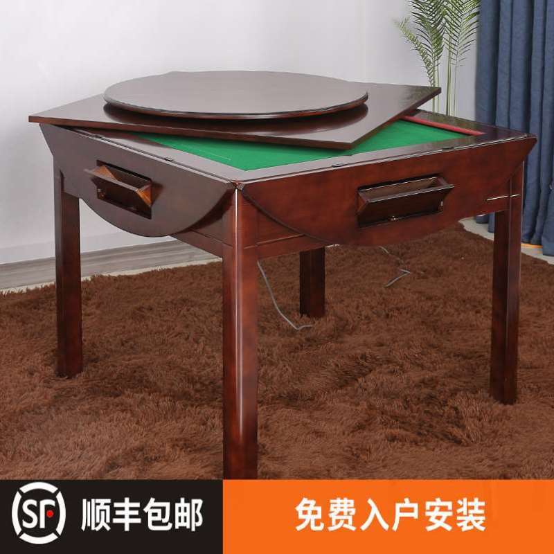 麻将机机麻椅子两用餐桌四口家用小户型多功能麻将桌新款全自动带图片