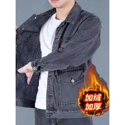 秋冬丝绒加厚牛仔夹克男士潮牌工装夹克外服劳保防烫耐磨男工装上