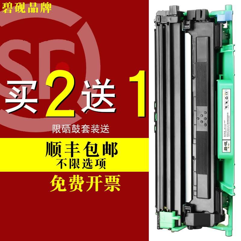 z适合富士施乐m115b硒鼓m115w/fw/f粉盒m118w墨盒p115b打印机CT20