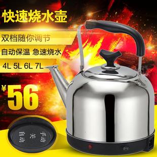 4L5L6L7L8升全自动电热水壶防干烧水壶家用大容量烧水壶304不锈钢