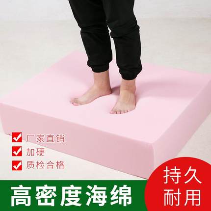 定做高密度海绵40D沙发垫坐垫订制飘窗红木60D垫子床垫加厚加硬