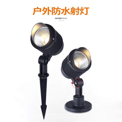 led户外防水cob投光灯照树灯现代草坪灯草地花园灯景观庭院地插灯