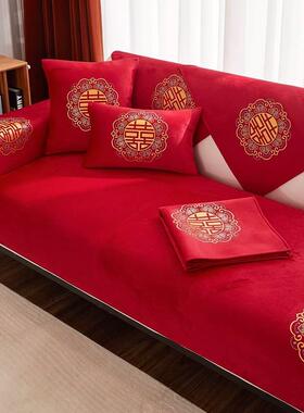 红色喜字沙发套罩结婚喜庆洋气四季通用全包盖布巾防滑沙发垫子LU