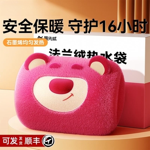 2025新款 电热水袋充电防爆热敷专用插电毛绒可爱热宝暖水袋暖宝宝