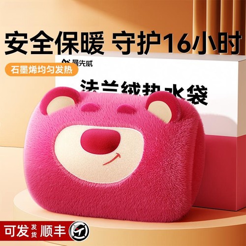 【董宇辉推荐】热水袋