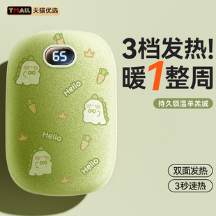 2025新款 可手握女生暖宝宝双面法兰绒自发热礼物男女 暖手宝充电式