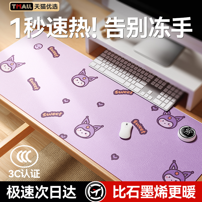 【宇辉推荐】暖桌垫热销图案款