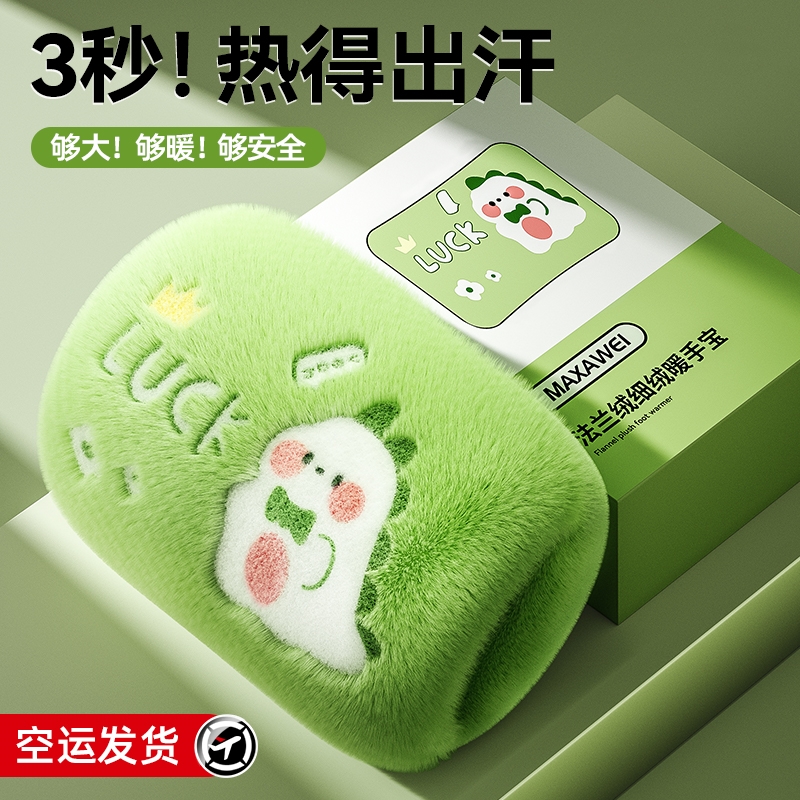 【董宇辉推荐】热水袋