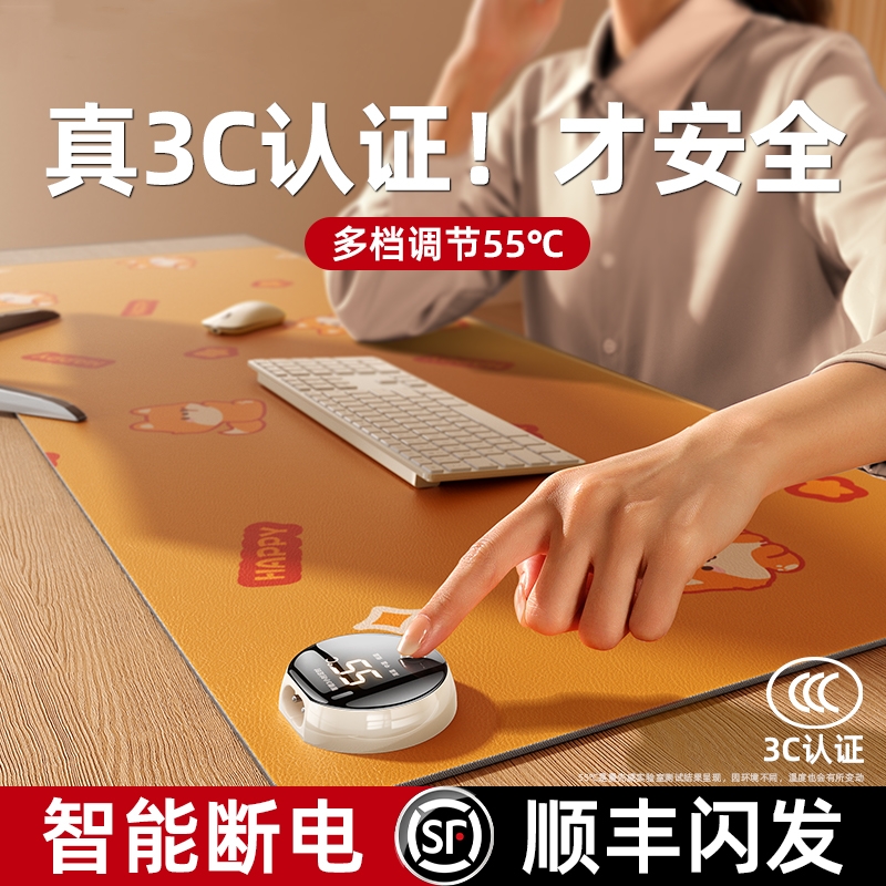 【董宇辉推荐】暖桌垫