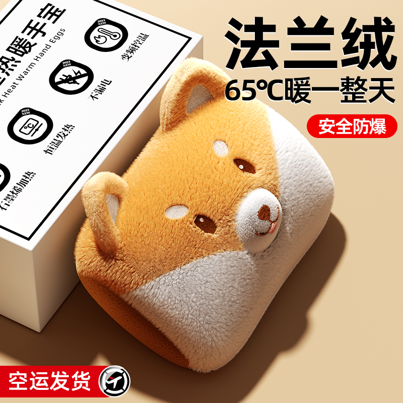 【热销全网火爆】电热水袋