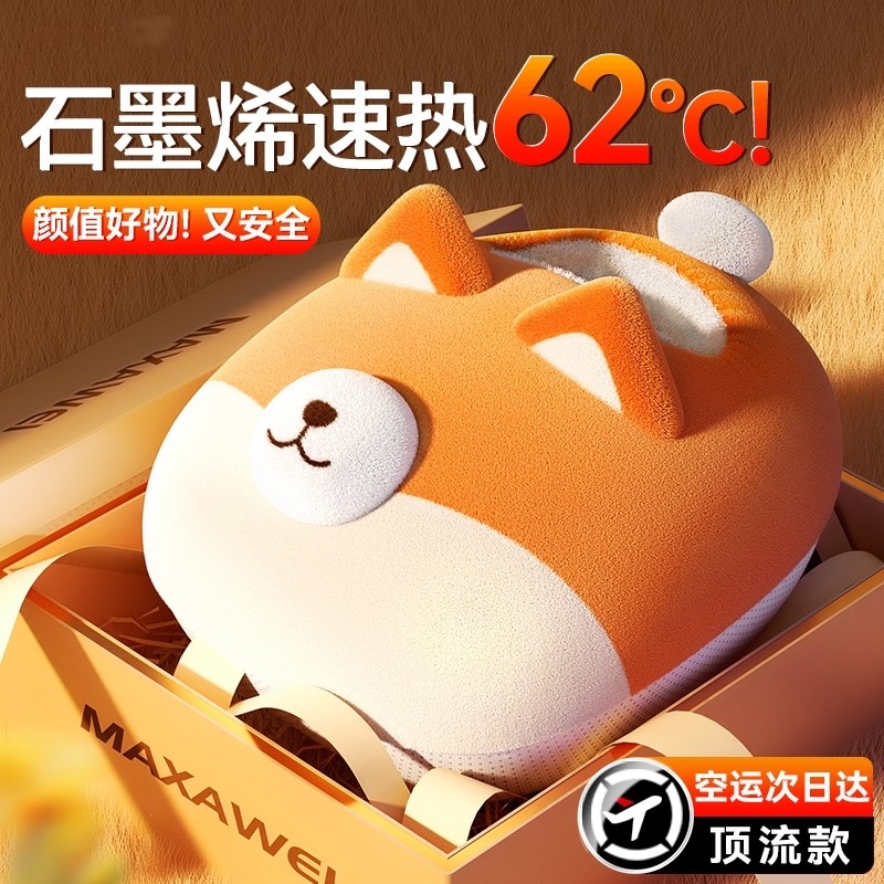 暖脚神器睡觉被窝冬天冬季充电加热女生热水袋脚垫热脚捂脚暖脚宝,居家日用,暖脚宝/暖垫/热灸坐垫,淘宝优惠券,粉丝福利购,淘宝优惠卷