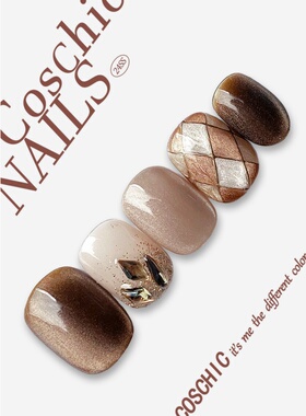 1010091榛果生巧丨秋冬新款纯手工穿戴甲猫眼款高级感小众设计