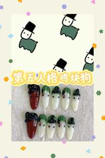 Lukaka第五人格鸡块狗和他的好兄弟们痛甲穿戴甲原创二次元周边