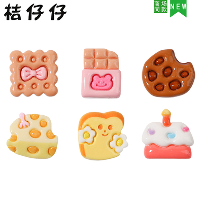 饼干蛋糕洞洞鞋配饰crocs鞋花装饰扣卡骆驰智必星cross鞋扣