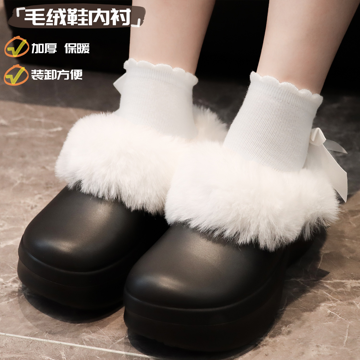 毛绒秋冬季加绒适配厨师鞋