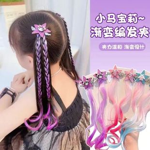 三丽鸥儿童假发辫子挑染公主可爱卡通五角星头饰女宝卷发发夹发饰