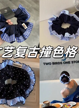 复古文艺蓝色花边大肠发圈女法式波点低马尾扎头发大号发饰头绳潮