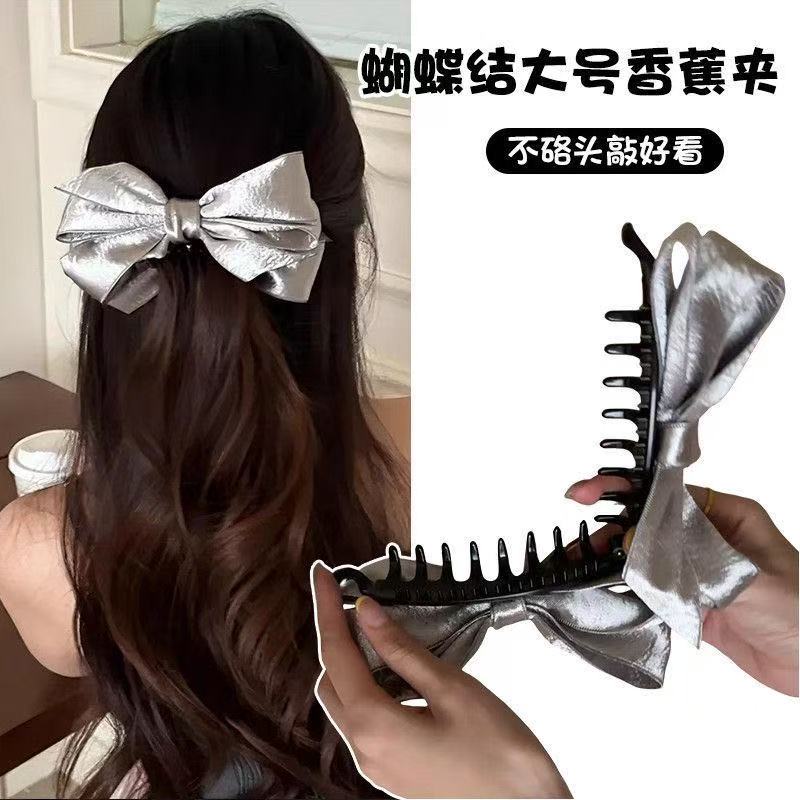 银色蝴蝶结头饰香蕉夹大号发夹女后脑勺高级感半扎发显发量马尾夹