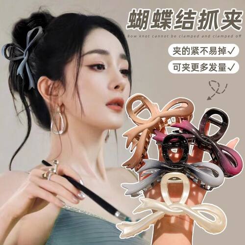 敲甜一夏渐变蝴蝶结抓夹2024鲨鱼高级感新款夹后脑勺盘发夹子头饰
