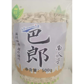 盐焗圆片南瓜子原味椒盐口味追剧零食炒货500g一斤装