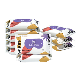 【U先试用】德佑婴儿湿巾小包随身装婴幼儿新生宝宝手口专用纸巾