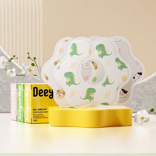 德佑一次性口水巾婴儿亲肤瞬干