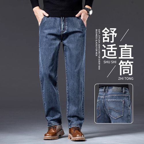 高端蓝色牛仔裤男士2025秋冬新款
