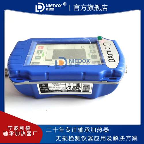 DXmic电子听漏仪英国豪迈智能触摸屏Touch Pro相关仪管道渗漏排查