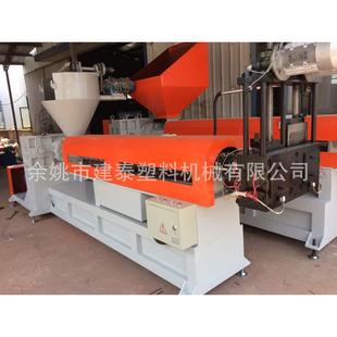 PE塑料造粒机 液压造粒换网器 塑料切粒机 搅拌机