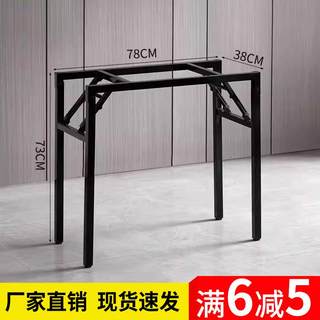 简易折叠桌脚架子对折桌子腿铁艺支架桌子腿课桌架办公桌架弹簧架