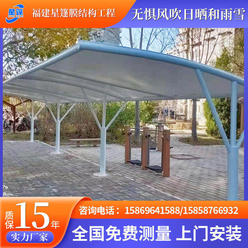 膜结构电动车充电桩篷非机动车停车场遮阳雨棚上门安装
