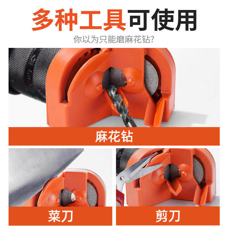 便携式麻花钻头修复神器手电钻工具研磨机多功能金属轮打磨器