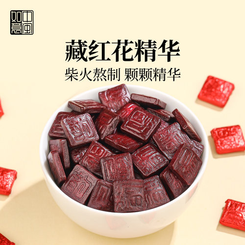 藏红花洋甘菊姜丝当归精华速溶茶