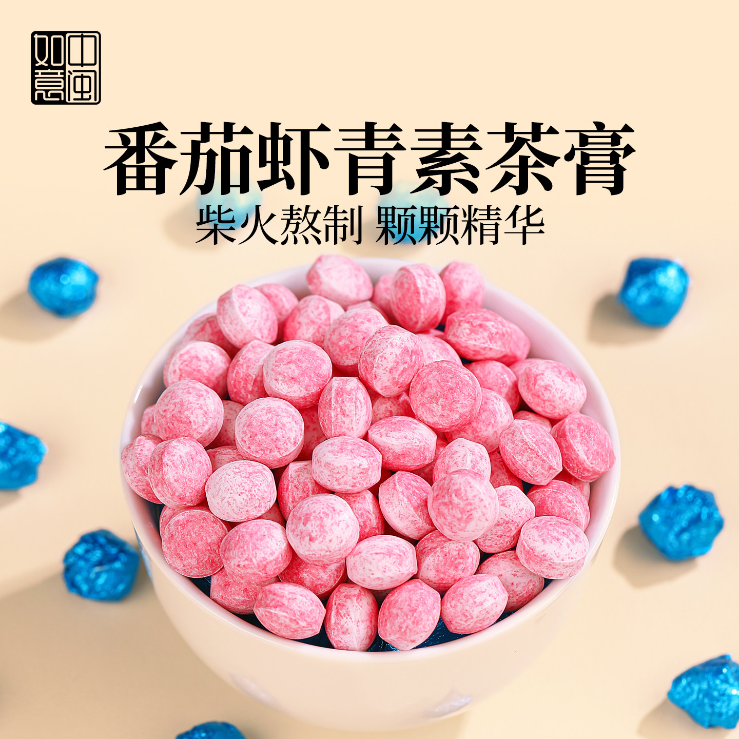 中闽如意番茄虾青素黑美人茶膏柴火熬制高端速溶茶官方旗舰店正品,茶,茶粉/茶膏/茶精/茶液/茶蜜,淘宝优惠券,粉丝福利购,淘宝优惠卷