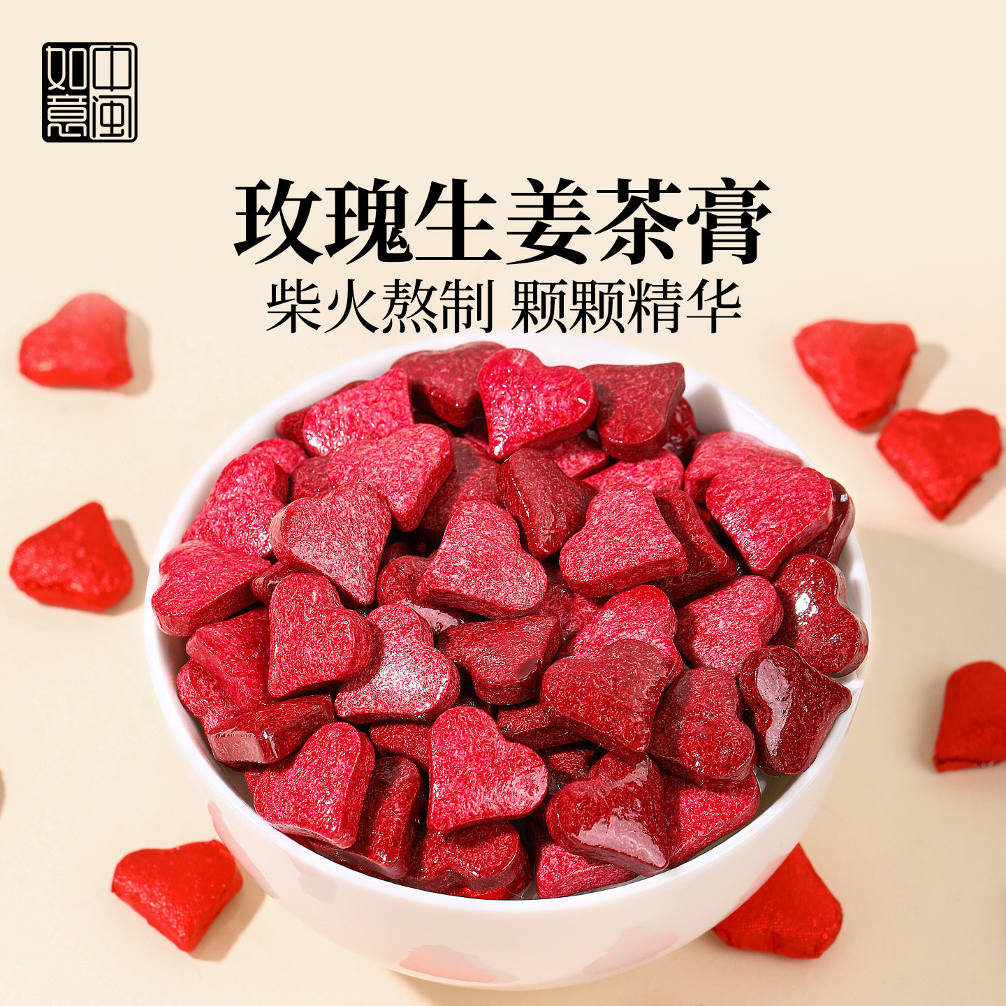 中闽如意玫瑰生姜茶膏柴火熬制速溶冷泡冷萃即溶茶官方旗舰店正品,茶,茶粉/茶膏/茶精/茶液/茶蜜,淘宝优惠券,粉丝福利购,淘宝优惠卷