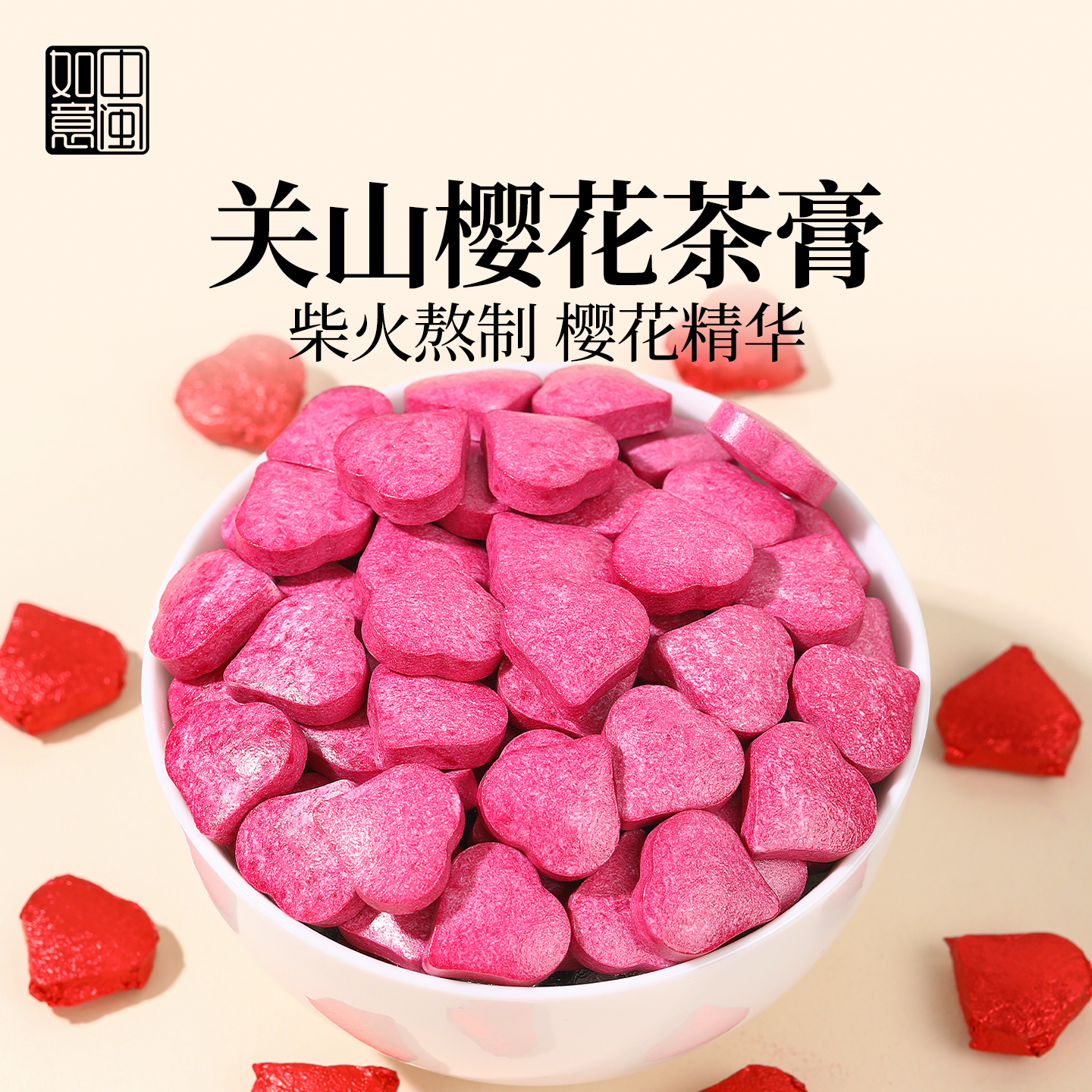 配料表只有关山樱花，其他没了