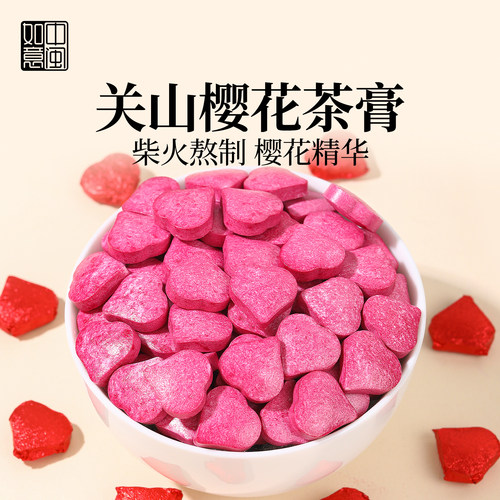 配料表只有关山樱花，其他没了