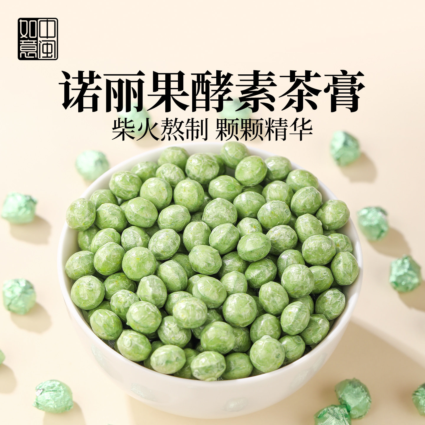 中闽如意诺丽果酵素精华茶膏速溶茶冷泡茶女养生水果茶饮料冷萃茶
