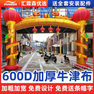 新款开业盘龙充气拱门活动庆典6米8米灯笼立柱拱门彩虹门婚庆气模