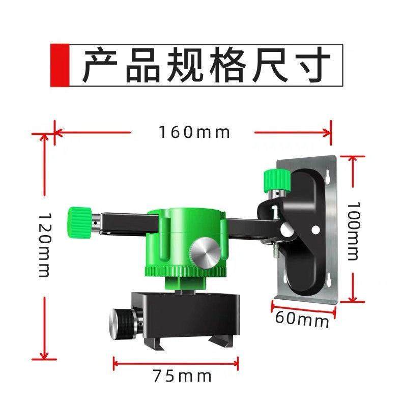水平仪通用支架贴墙仪上墙架水平仪支架8线12线16线强磁铁挂墙架,五金/工具,水平仪,淘宝优惠券,粉丝福利购,淘宝优惠卷