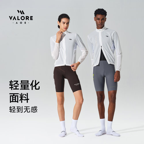 AOE骑行服新款轻量透气轻扬风衣