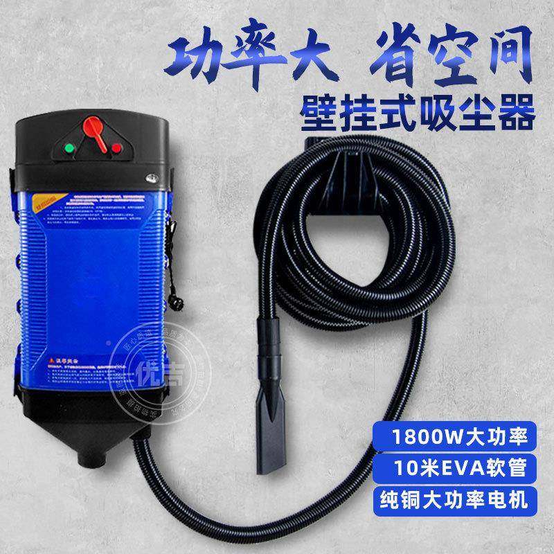 尘挂式吸尘器大吸4力家用洗壁车房汽车美容S店大功率挂墙壁VIY式,标准件/零部件/工业耗材,虎钳,淘宝优惠券,粉丝福利购,淘宝优惠卷