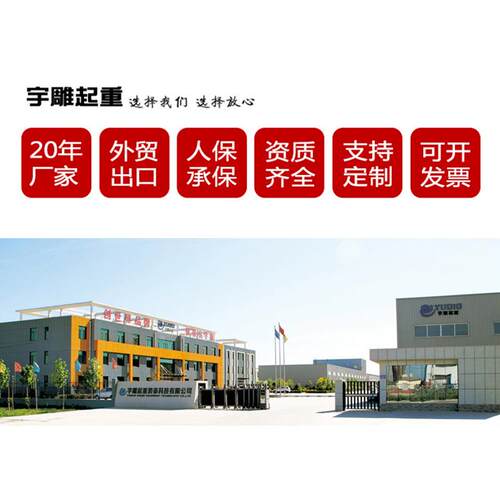 雕定制微粮型电动葫芦吊运家机22宇0V用JBL吊食装修上料小型提升