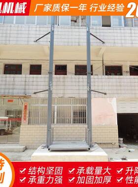 货物升降台4S店平专用液压式HT-QJY5.升降平 越楼台层汽车举升 机