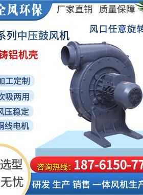 CX-100A 15KW透浦式中.压鼓机 风无尘料站粉体投粉末除尘风机