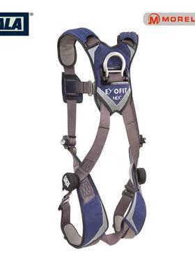 LSAA身式安全带111010全索拿高ALQ空作防护安业全带