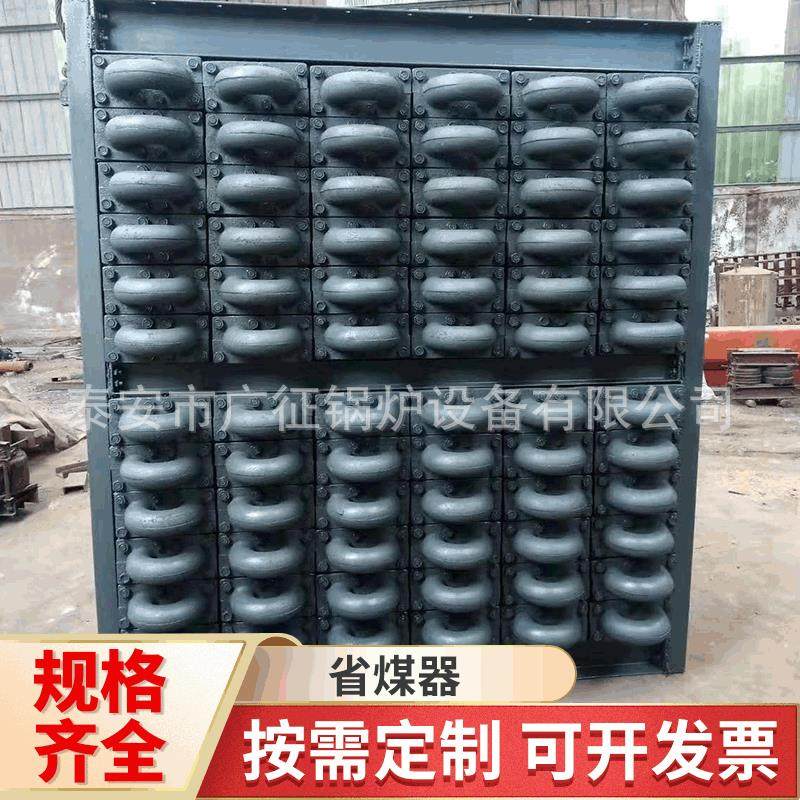 锅炉燃煤省煤器 方形铸铁省煤器 燃煤蒸汽锅炉配套省煤器,大家电,锅炉配件,淘宝优惠券,粉丝福利购,淘宝优惠卷