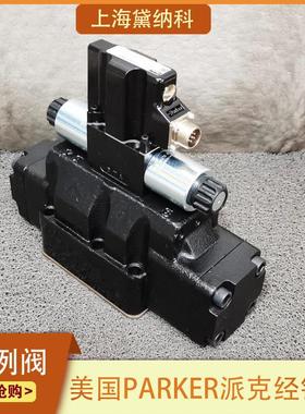 派克SD111FCB32LC2NS70比例阀PARKER电液换向阀D111FCB32LC2NS70