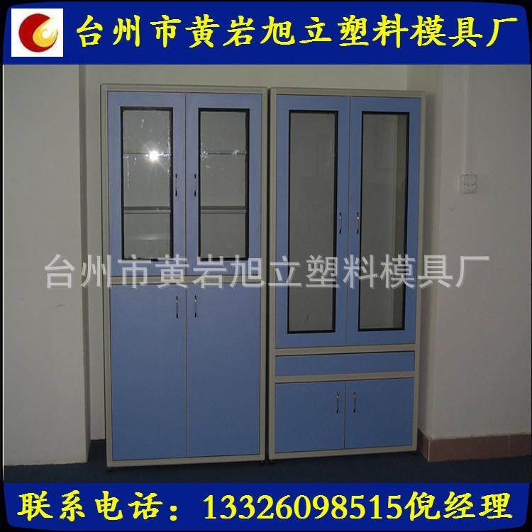 供应实验室家具模具 专业PP仪器柜、通风柜模具制做加工,橡塑材料及制品,泡沫塑料模型/模具,淘宝优惠券,粉丝福利购,淘宝优惠卷