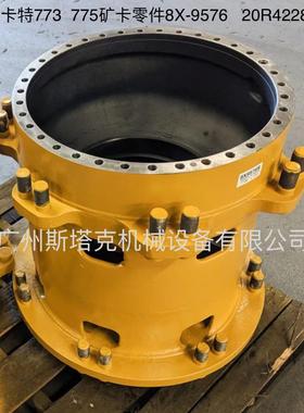 8X9576自卸车773B 773E 775D矿卡零件8X-9576 20R4228齿轮壳体